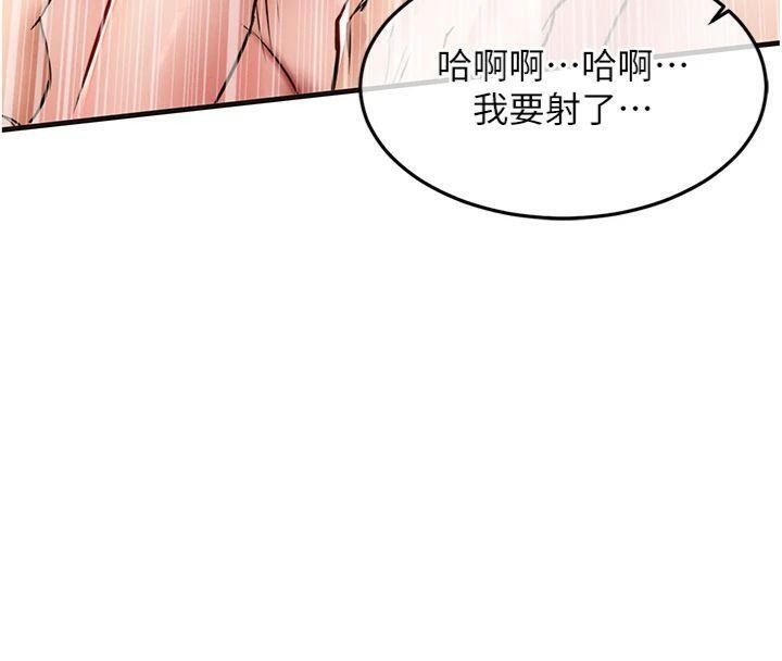 第28话-阿姨下流的乳交