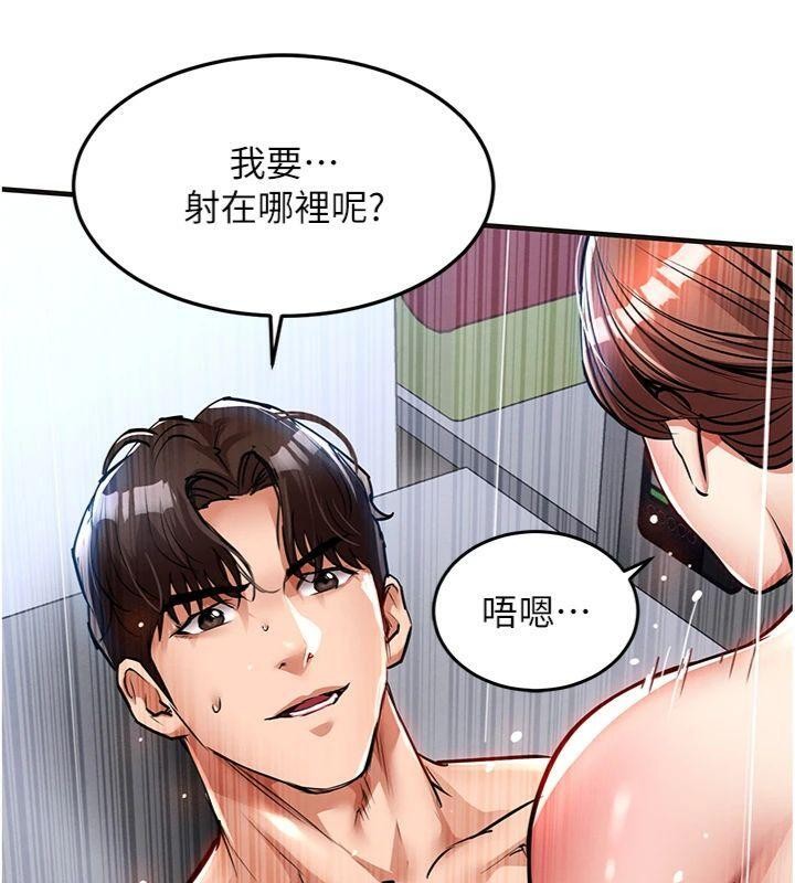 第28话-阿姨下流的乳交