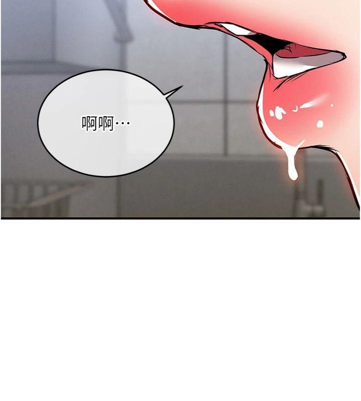 第28话-阿姨下流的乳交