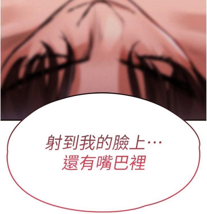 第28话-阿姨下流的乳交