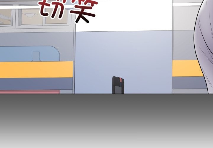 地表最屌臥底幹員 第6话-VIP病患的特殊服务 第3页