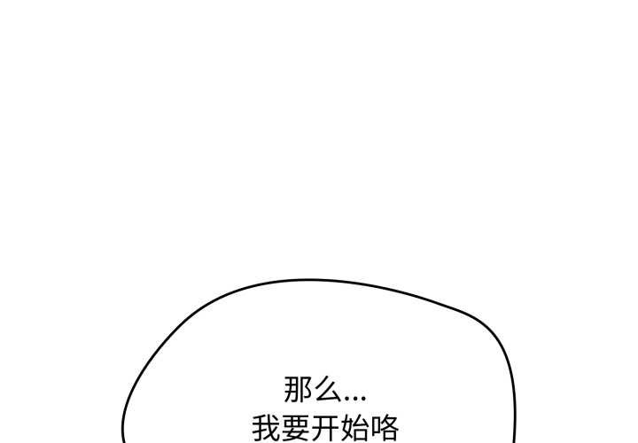 熱情拳擊館 第55话 第1页