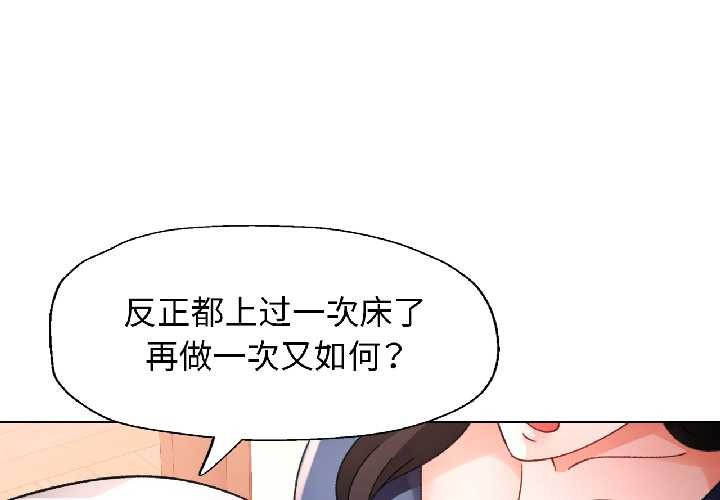 逍遥游 第13章 第1页