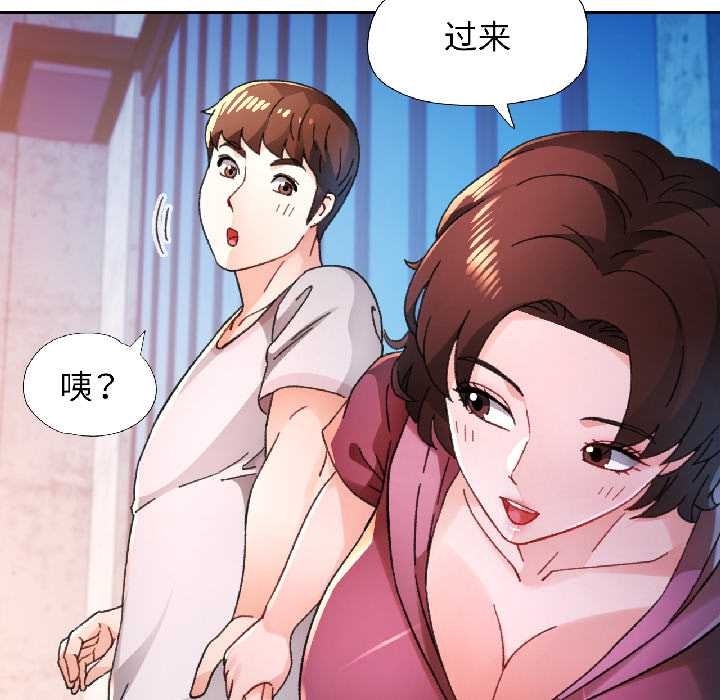 第86话