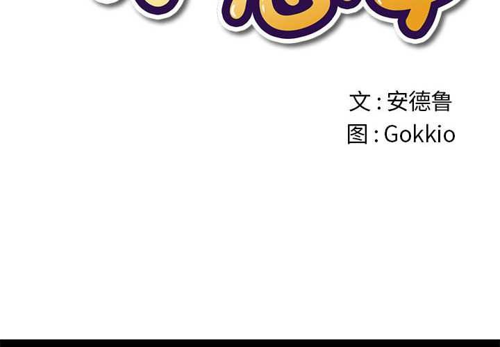 第286话