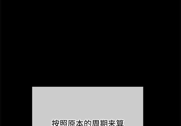 第286话