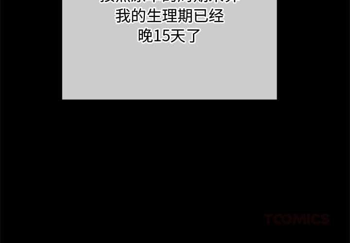 第286话