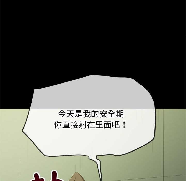 第286话