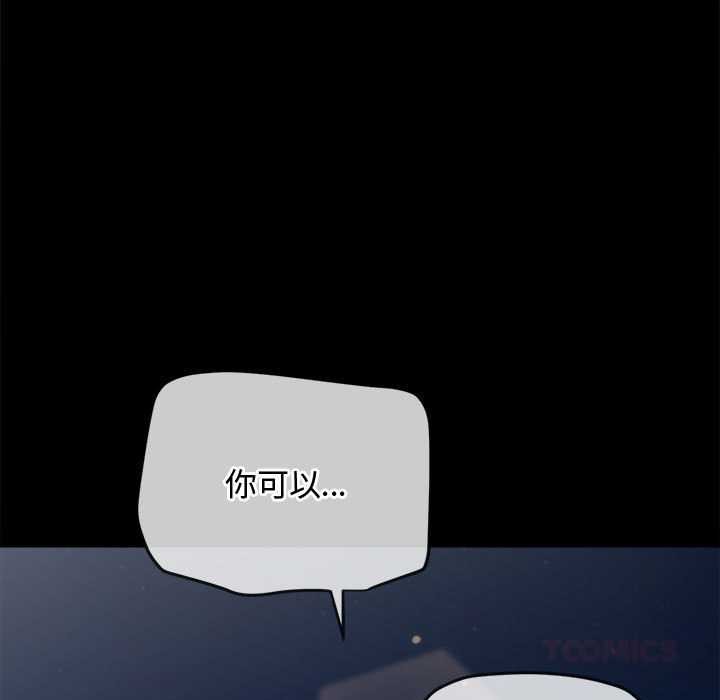 第286话
