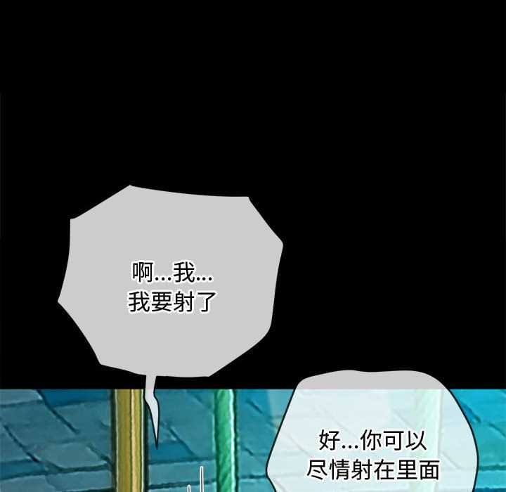 第286话
