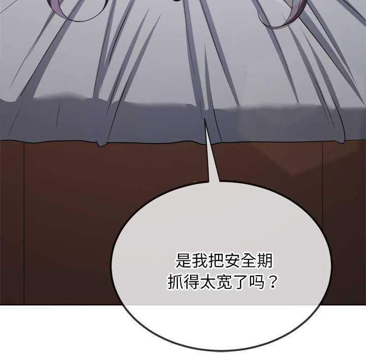 第286话
