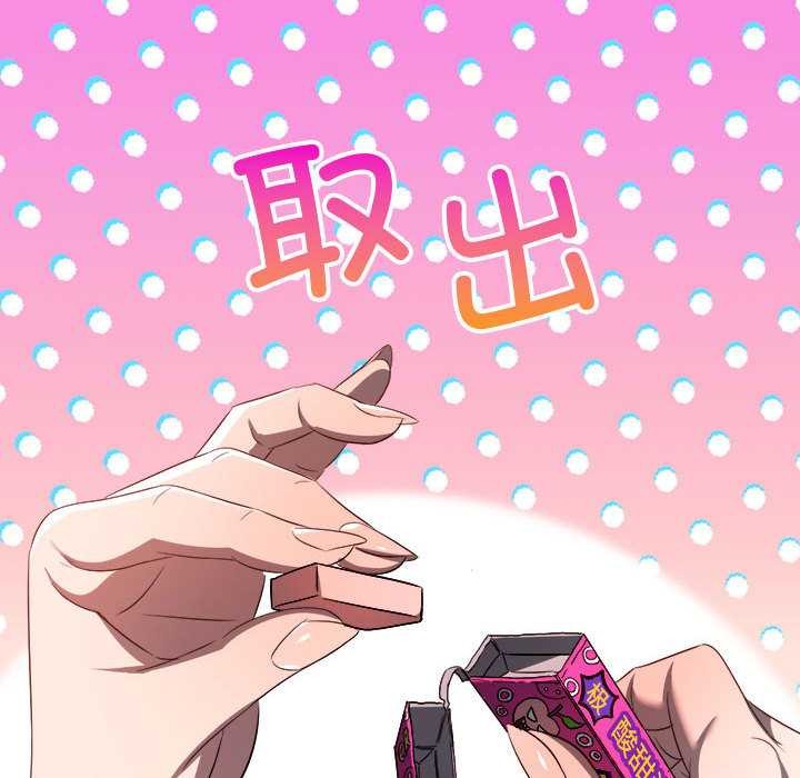 第286话