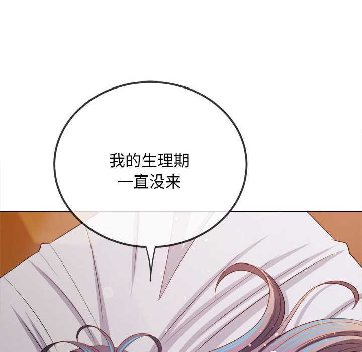 第286话