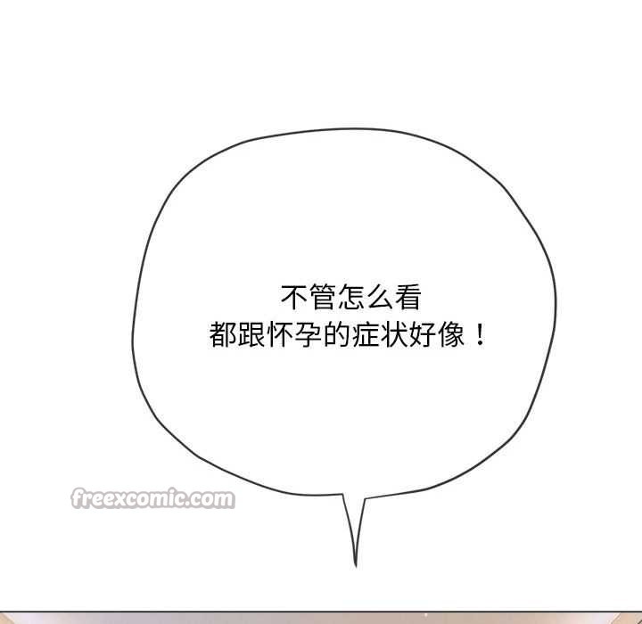 第286话