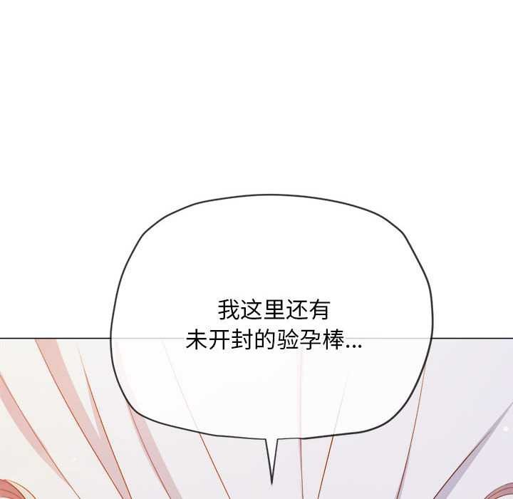 第286话