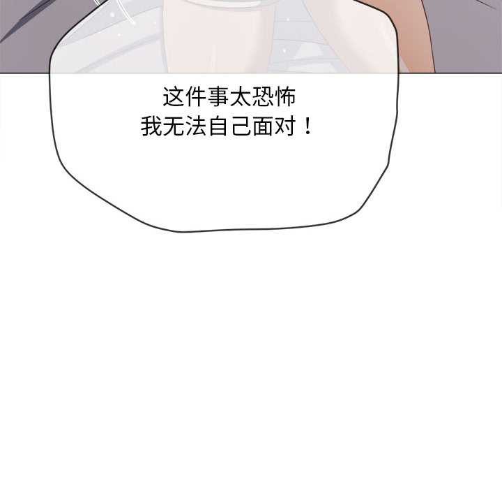 第286话