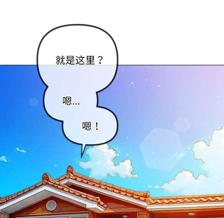 第286话