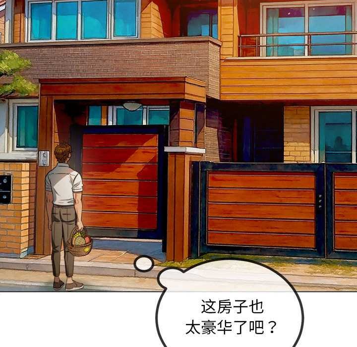 第286话