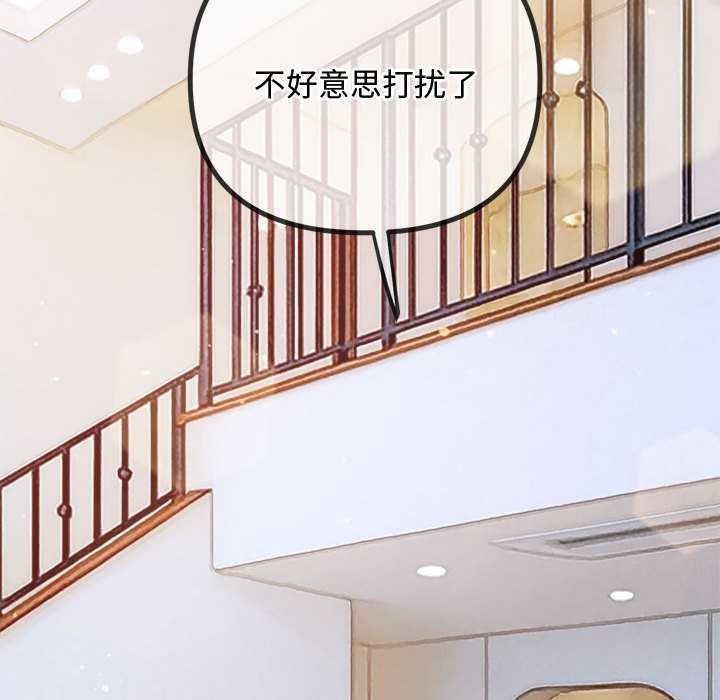 第286话