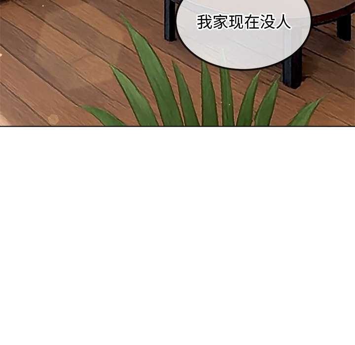 第286话