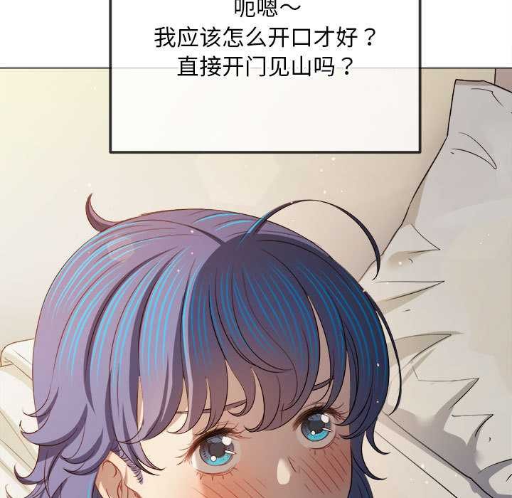 第286话
