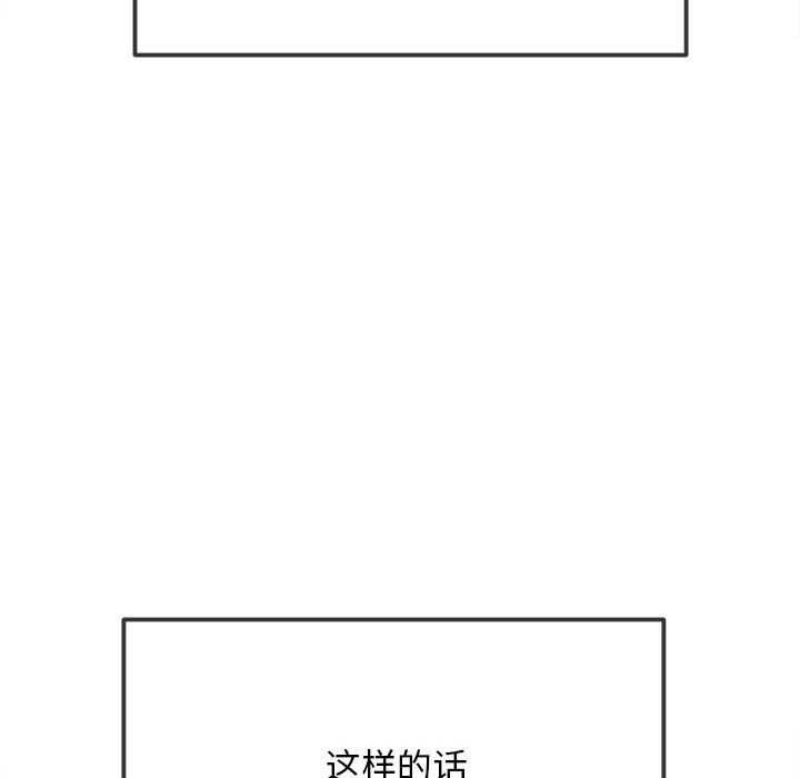 第286话