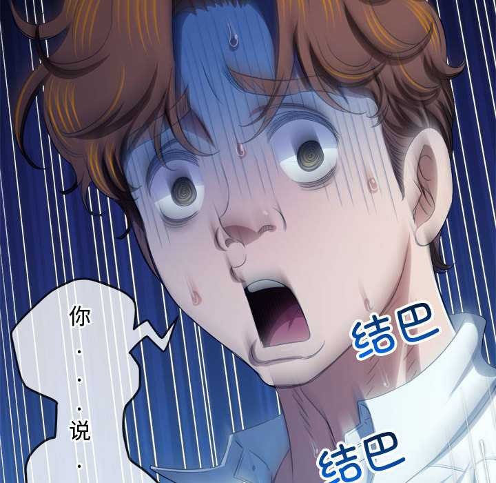 第286话