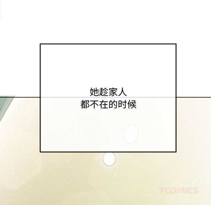 第286话