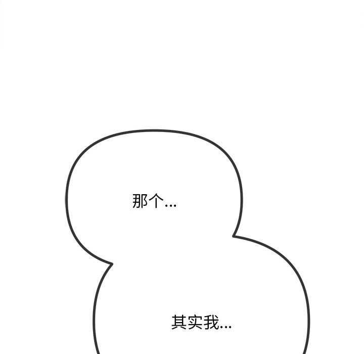 第286话