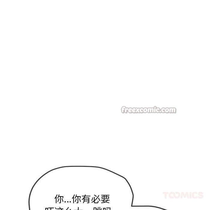 第286话
