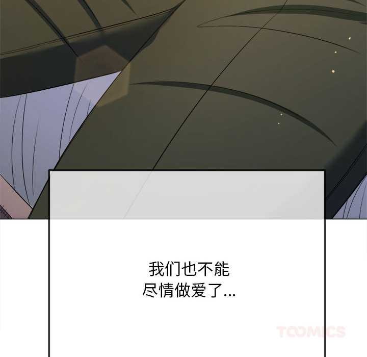 第286话