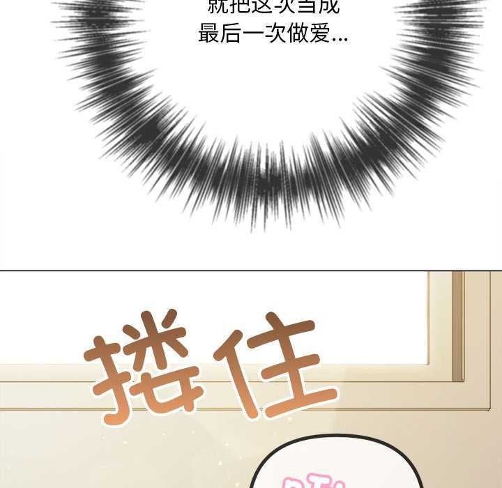 第286话