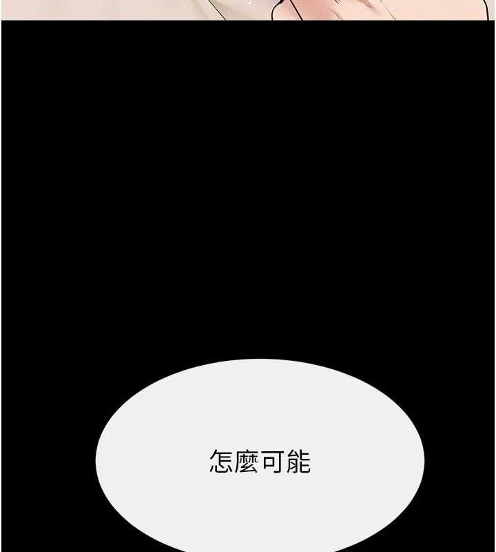第103话-妳这个表情太犯规了