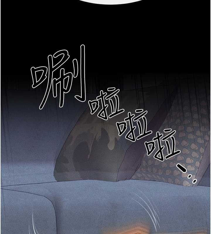 第103话-妳这个表情太犯规了