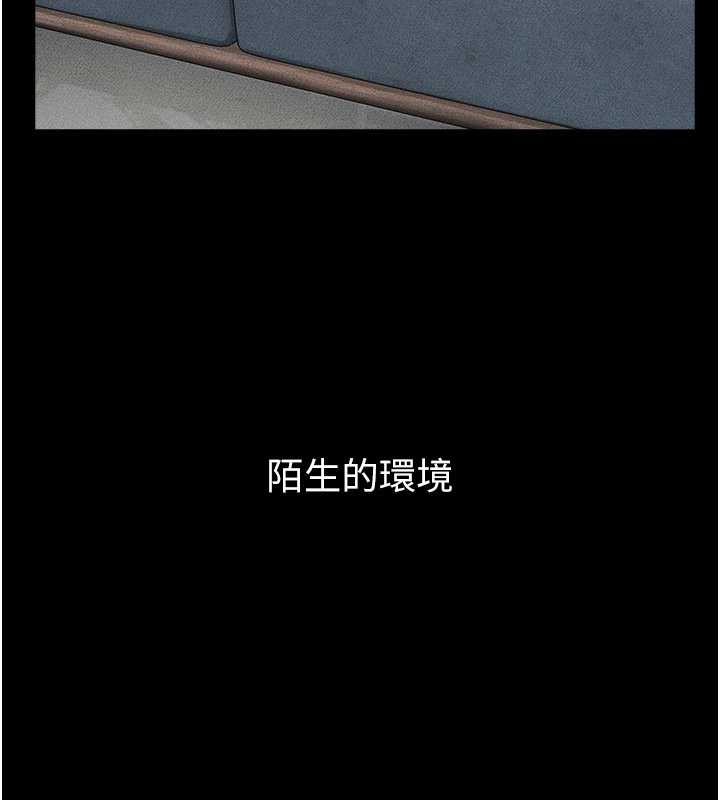 第103话-妳这个表情太犯规了