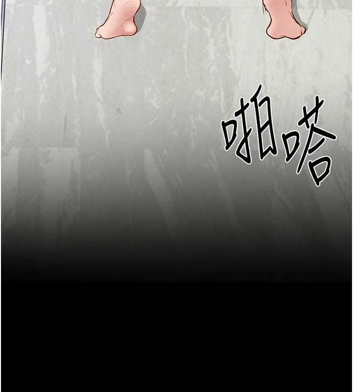 第103话-妳这个表情太犯规了