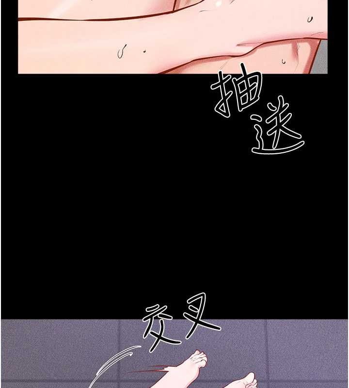 第103话-妳这个表情太犯规了