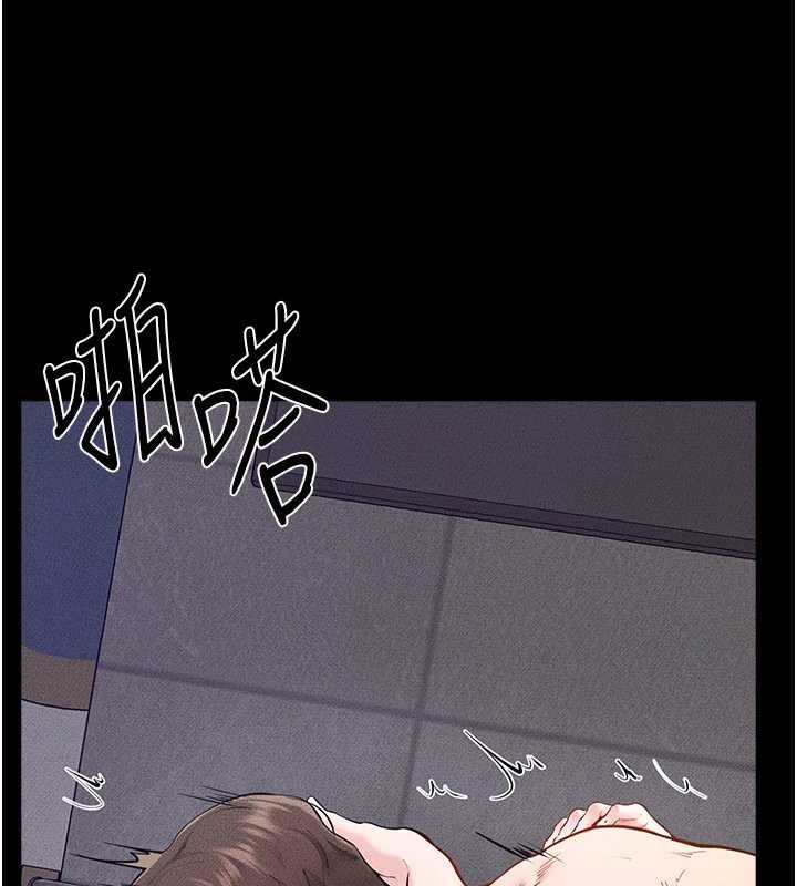第103话-妳这个表情太犯规了