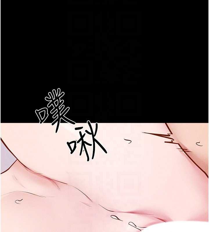 第103话-妳这个表情太犯规了