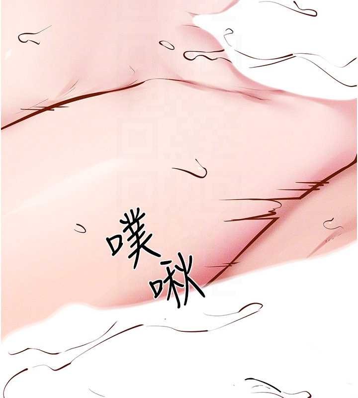 第103话-妳这个表情太犯规了