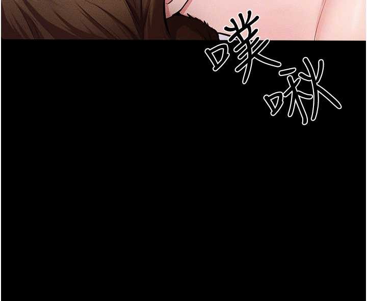 第103话-妳这个表情太犯规了