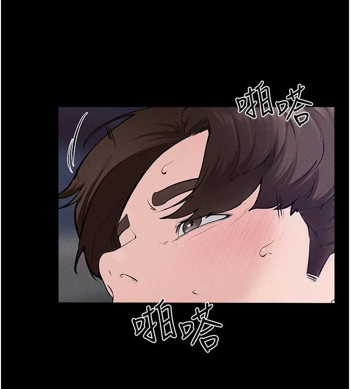 第103话-妳这个表情太犯规了