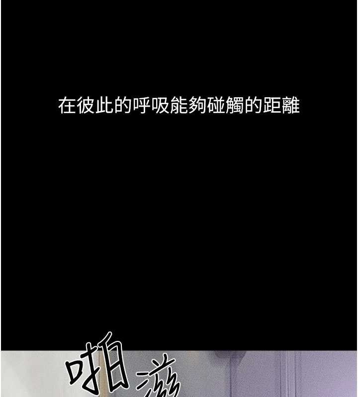 第103话-妳这个表情太犯规了
