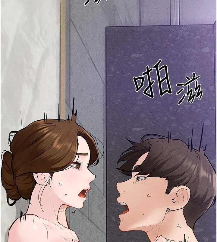 第103话-妳这个表情太犯规了