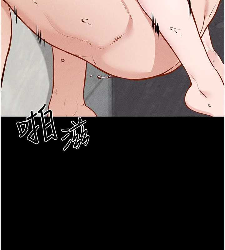 第103话-妳这个表情太犯规了