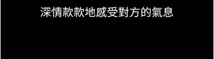 第103话-妳这个表情太犯规了