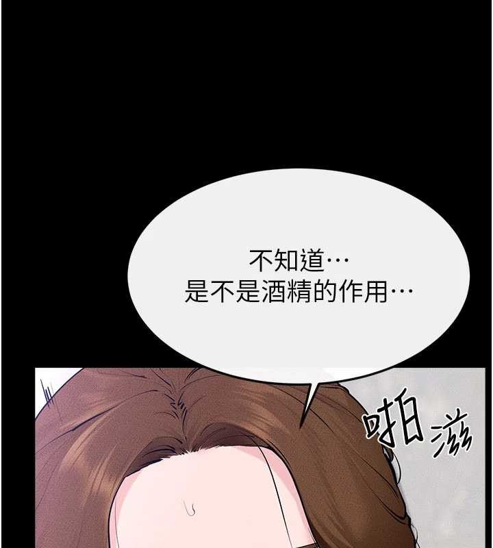 第103话-妳这个表情太犯规了