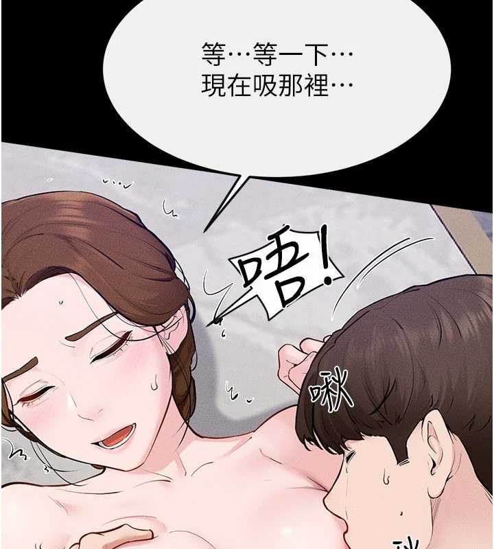 第103话-妳这个表情太犯规了