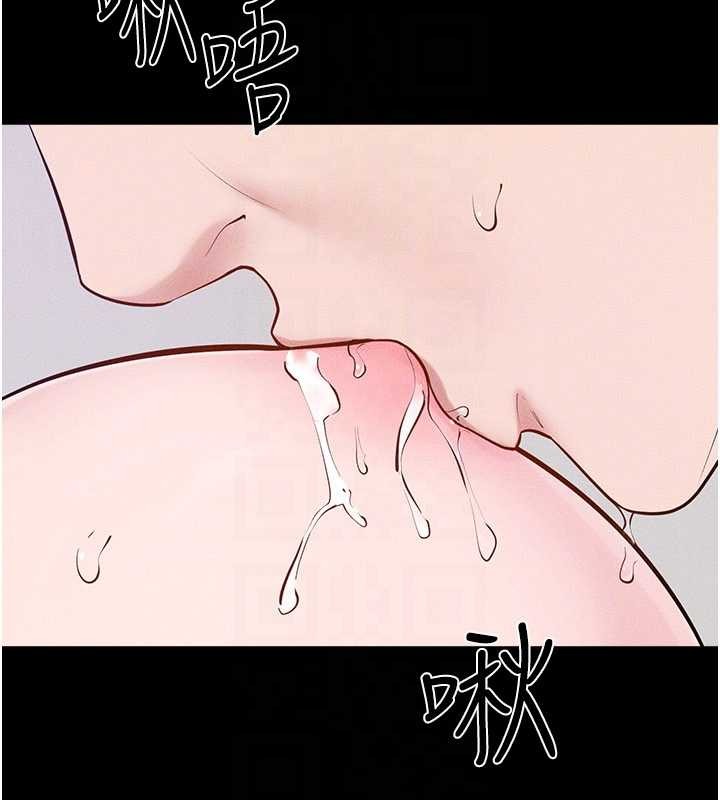 第103话-妳这个表情太犯规了
