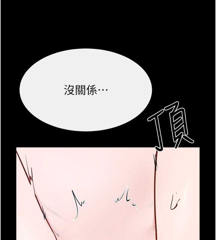 第103话-妳这个表情太犯规了